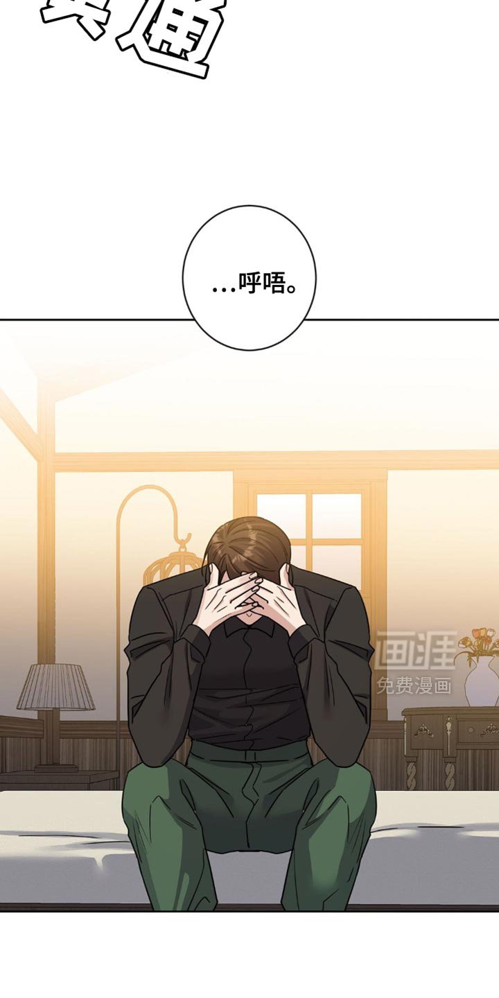 第39章：神志不清