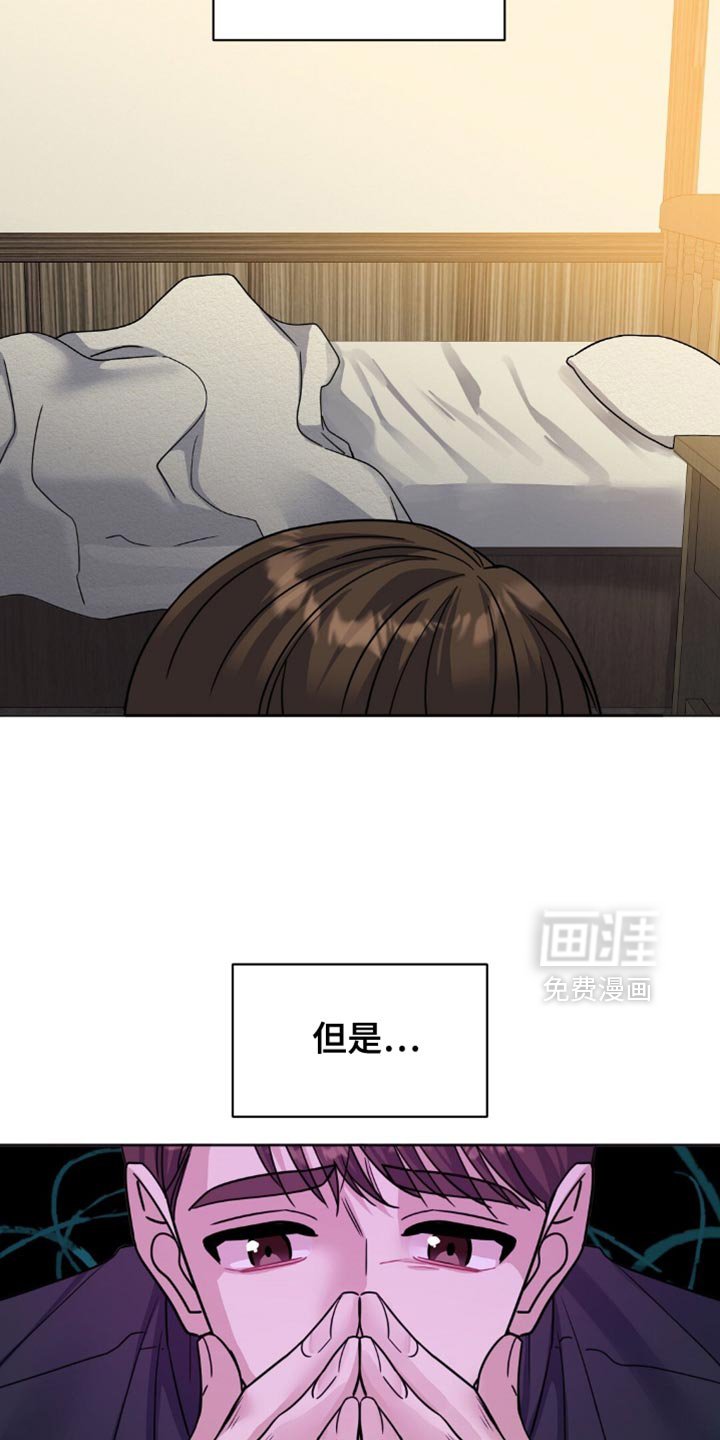 第39章：神志不清