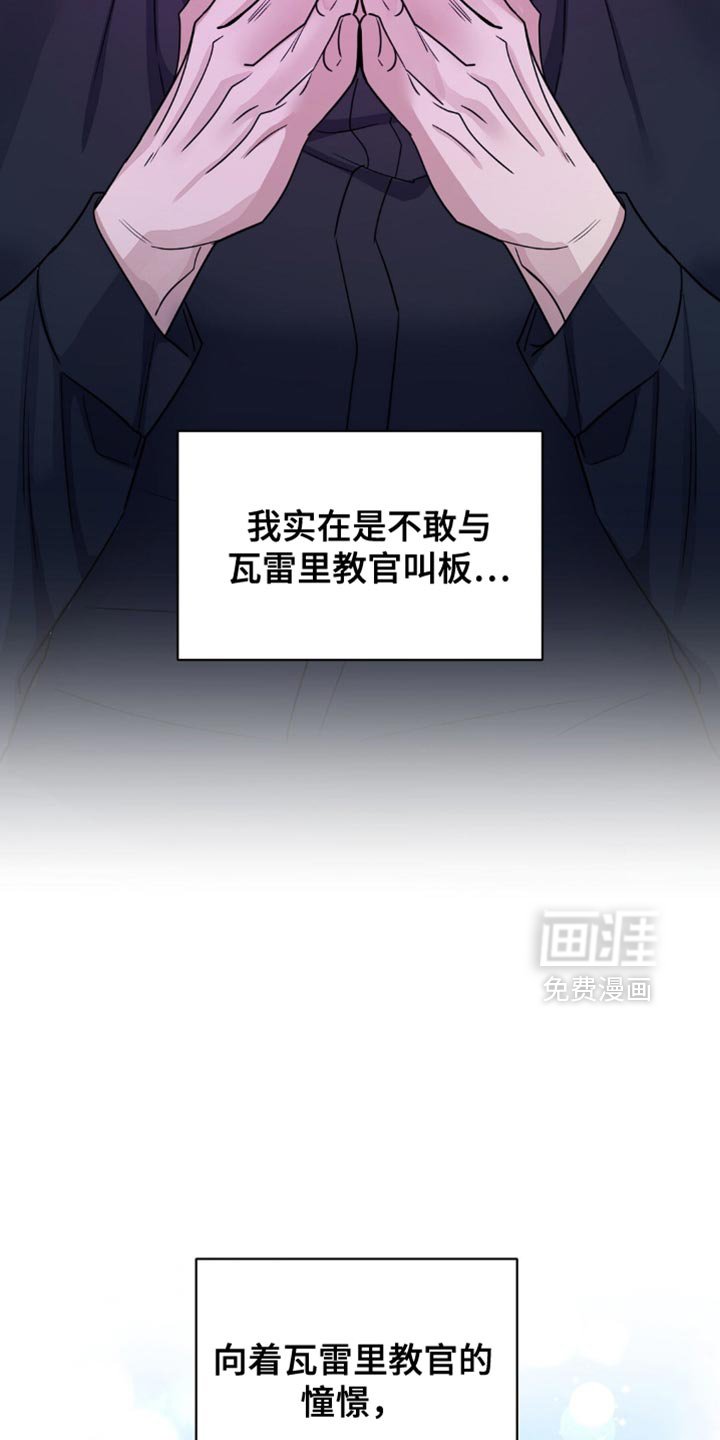 第39章：神志不清