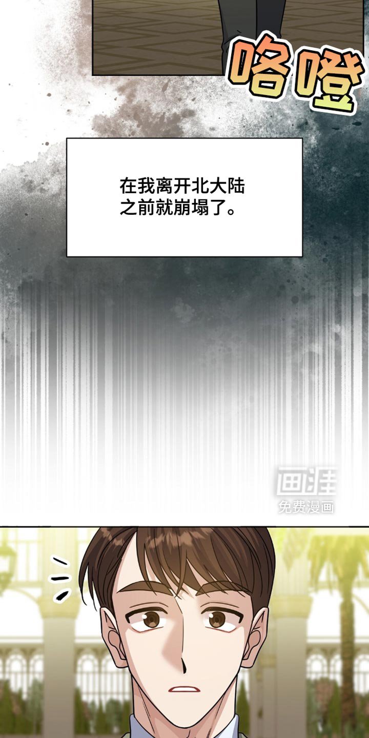 第39章：神志不清