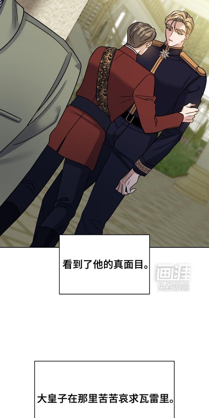 第39章：神志不清