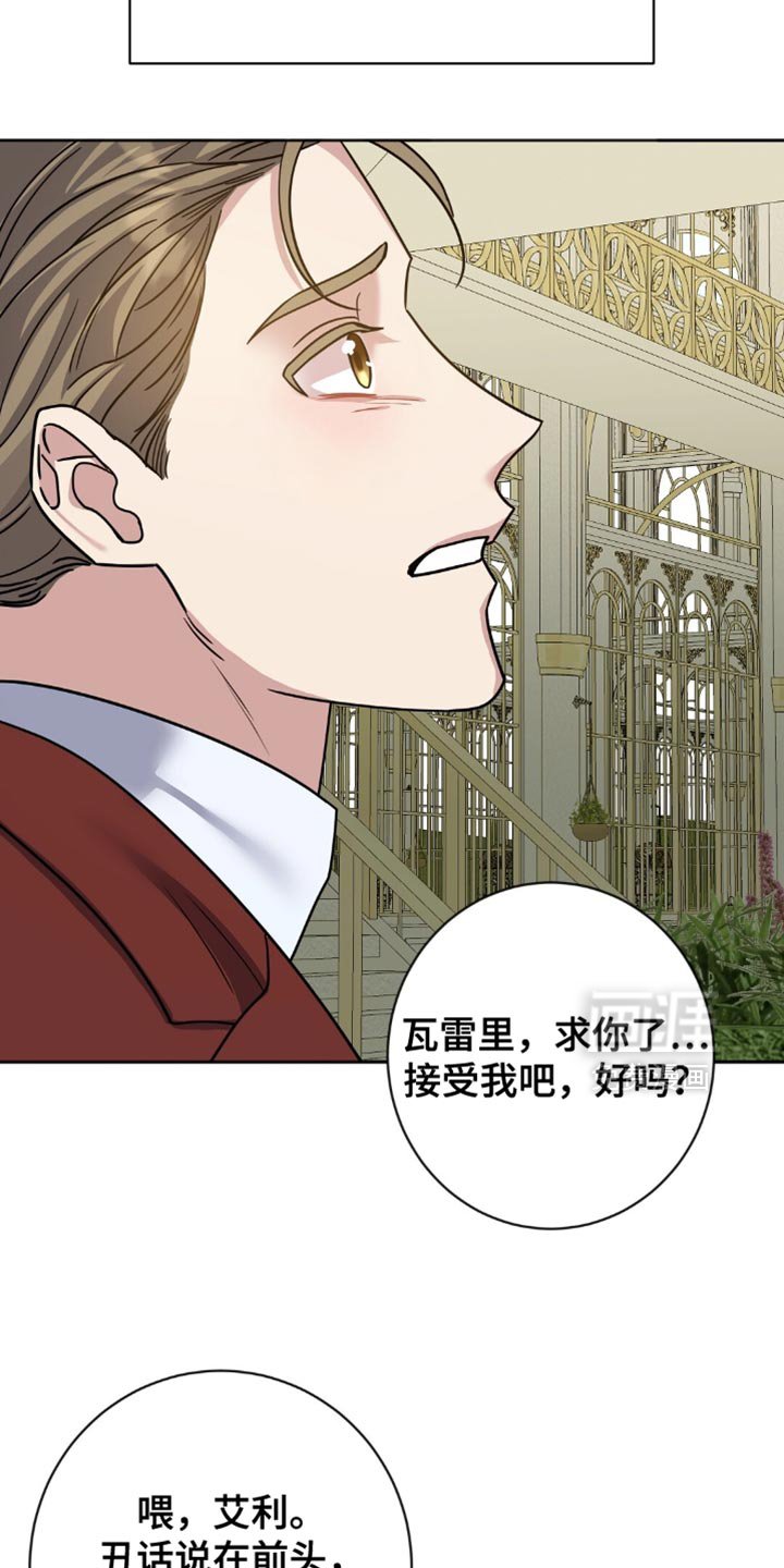 第39章：神志不清