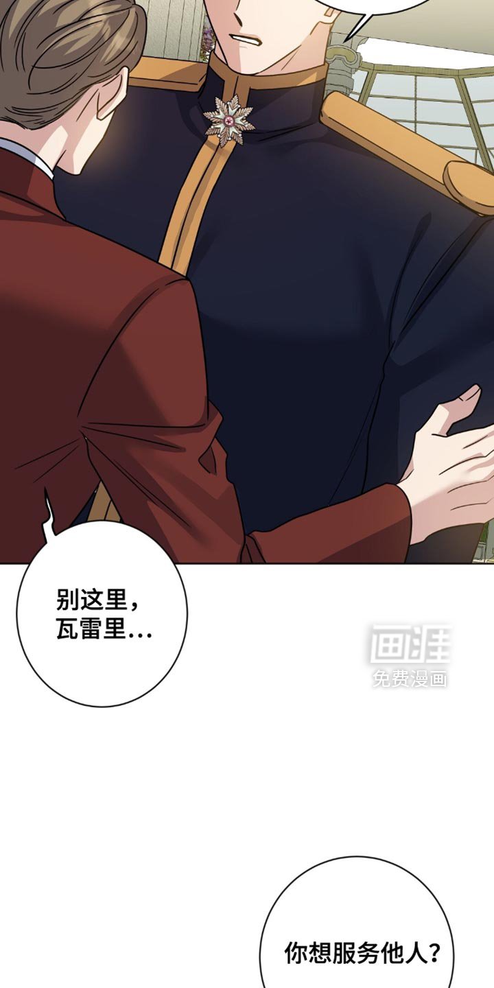 第39章：神志不清