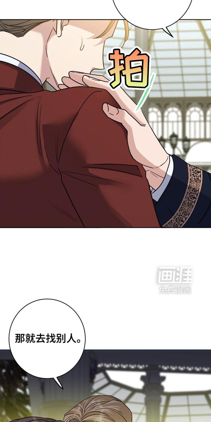 第39章：神志不清