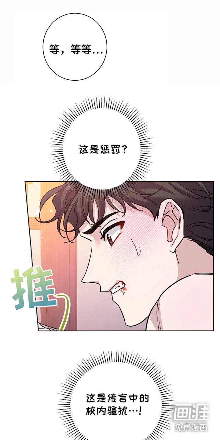 第4章：前途渺茫