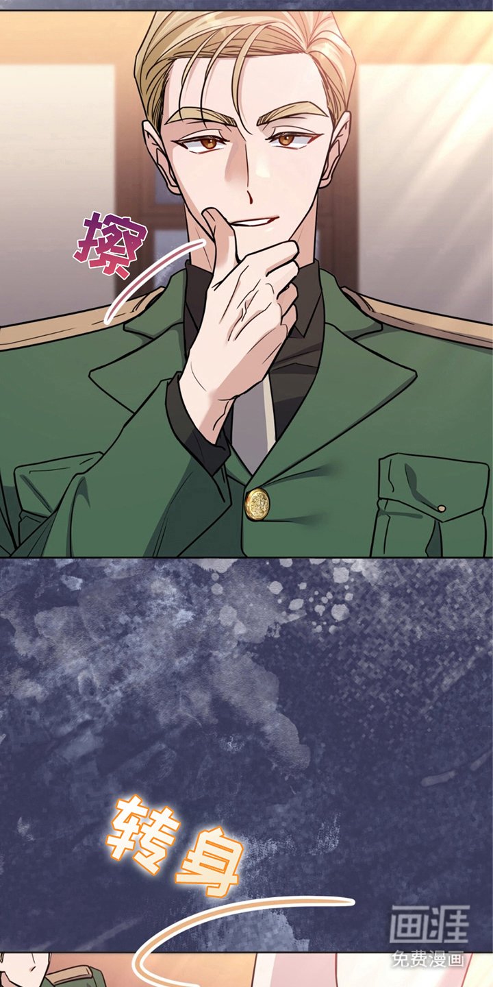 第4章：前途渺茫