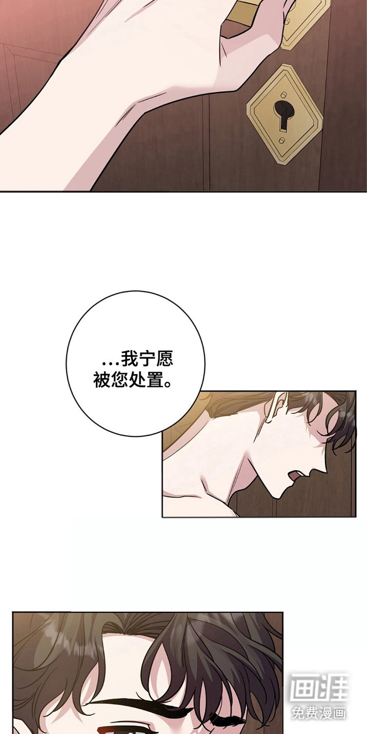 第4章：前途渺茫