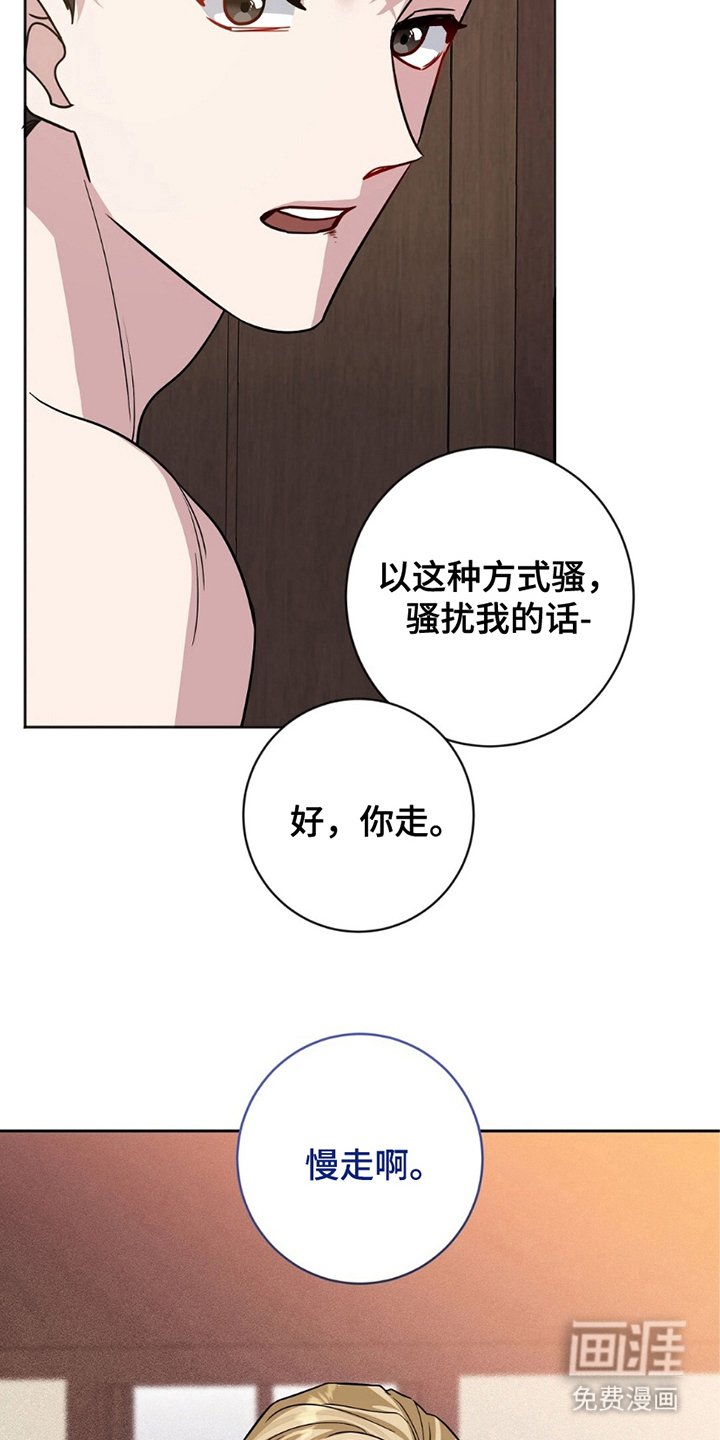 第4章：前途渺茫