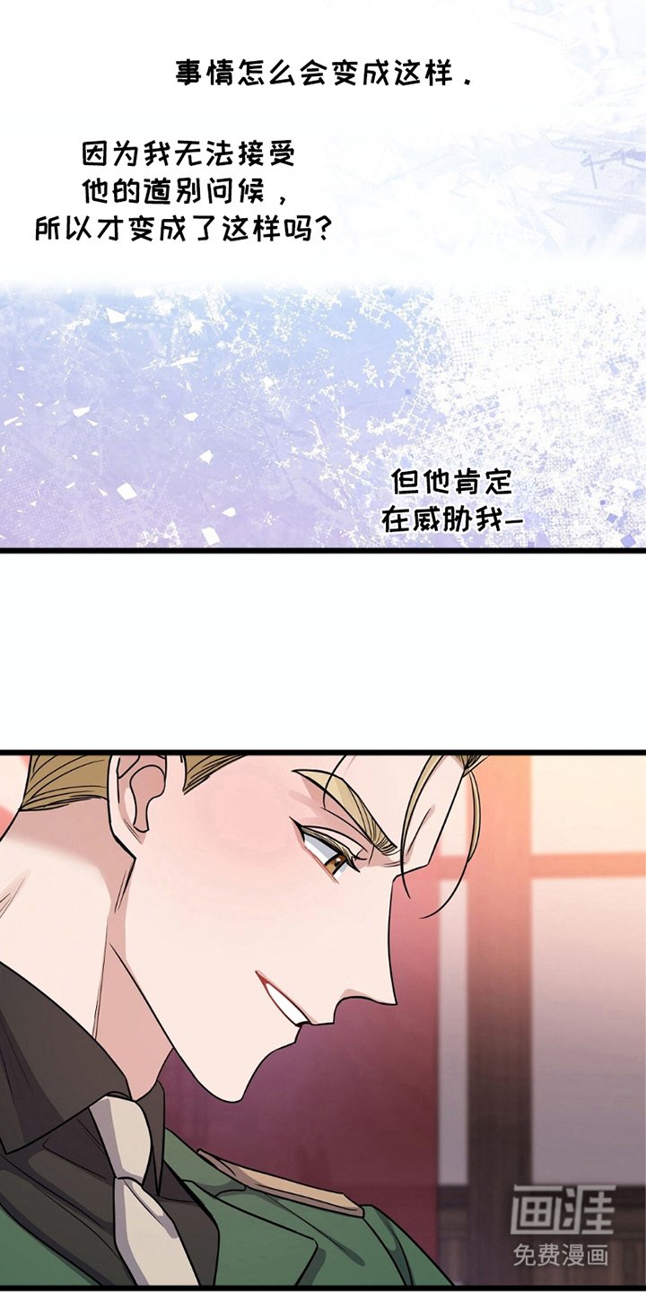第4章：前途渺茫