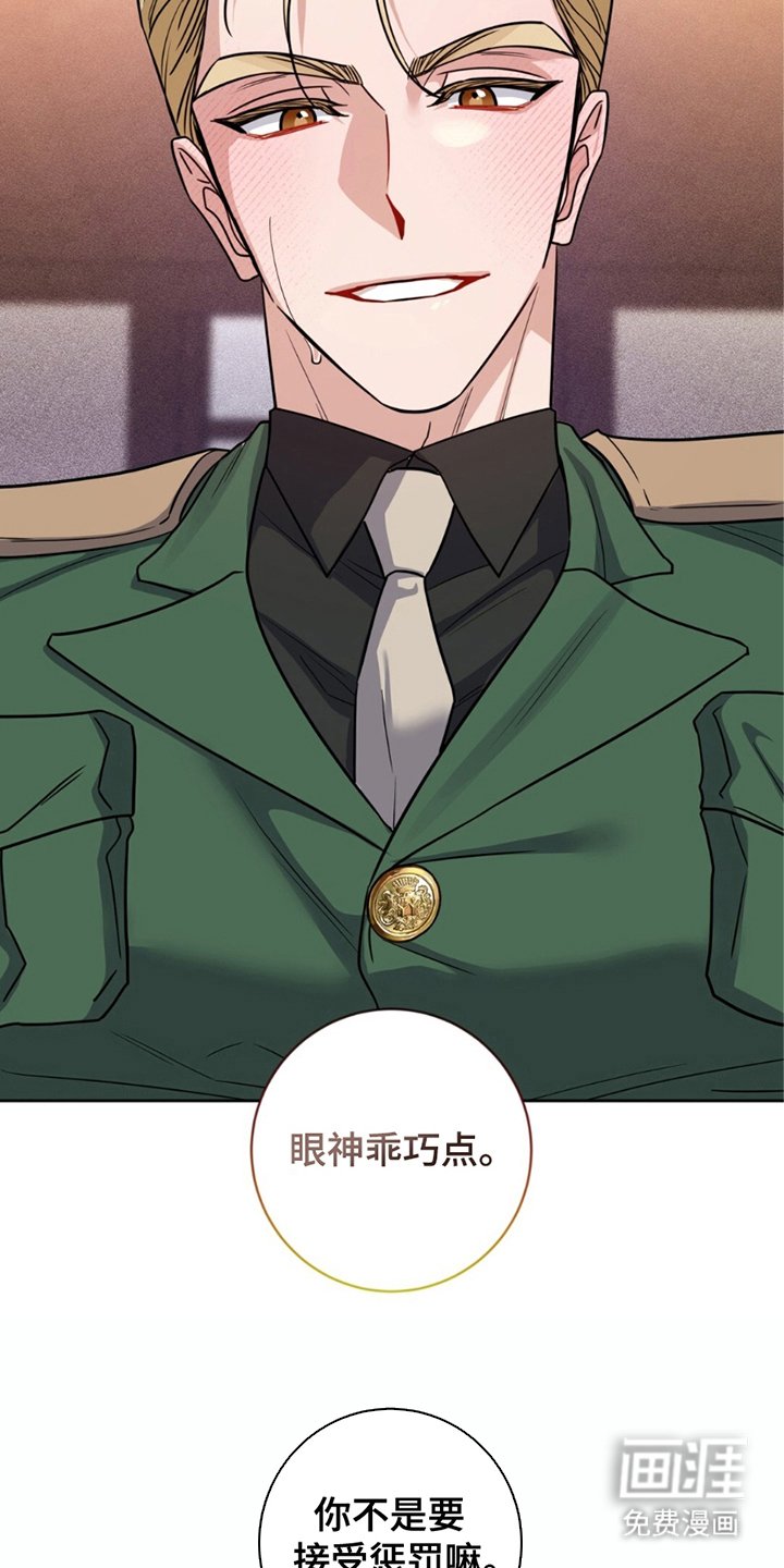 第4章：前途渺茫