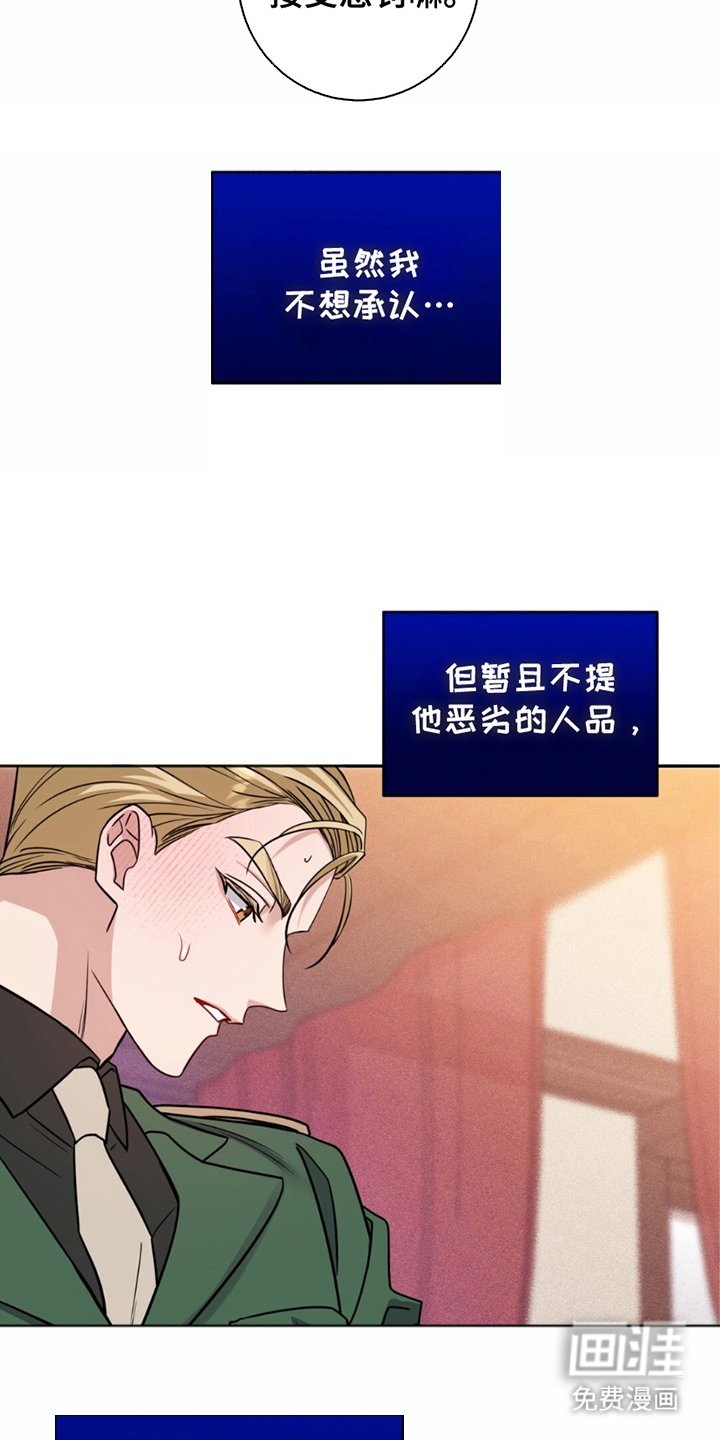 第4章：前途渺茫