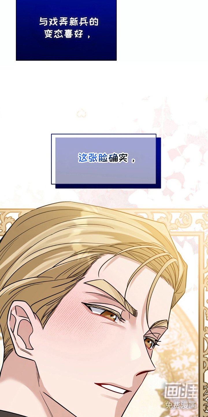 第4章：前途渺茫