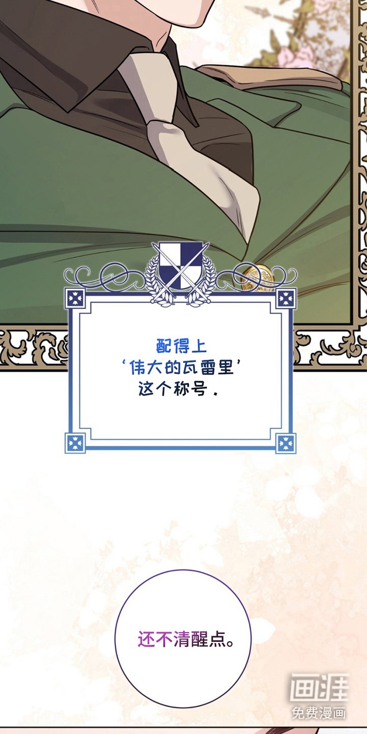 第4章：前途渺茫