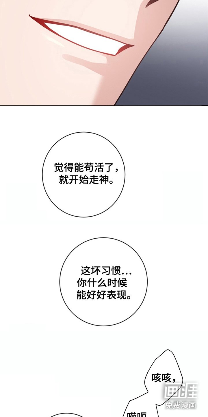 第4章：前途渺茫