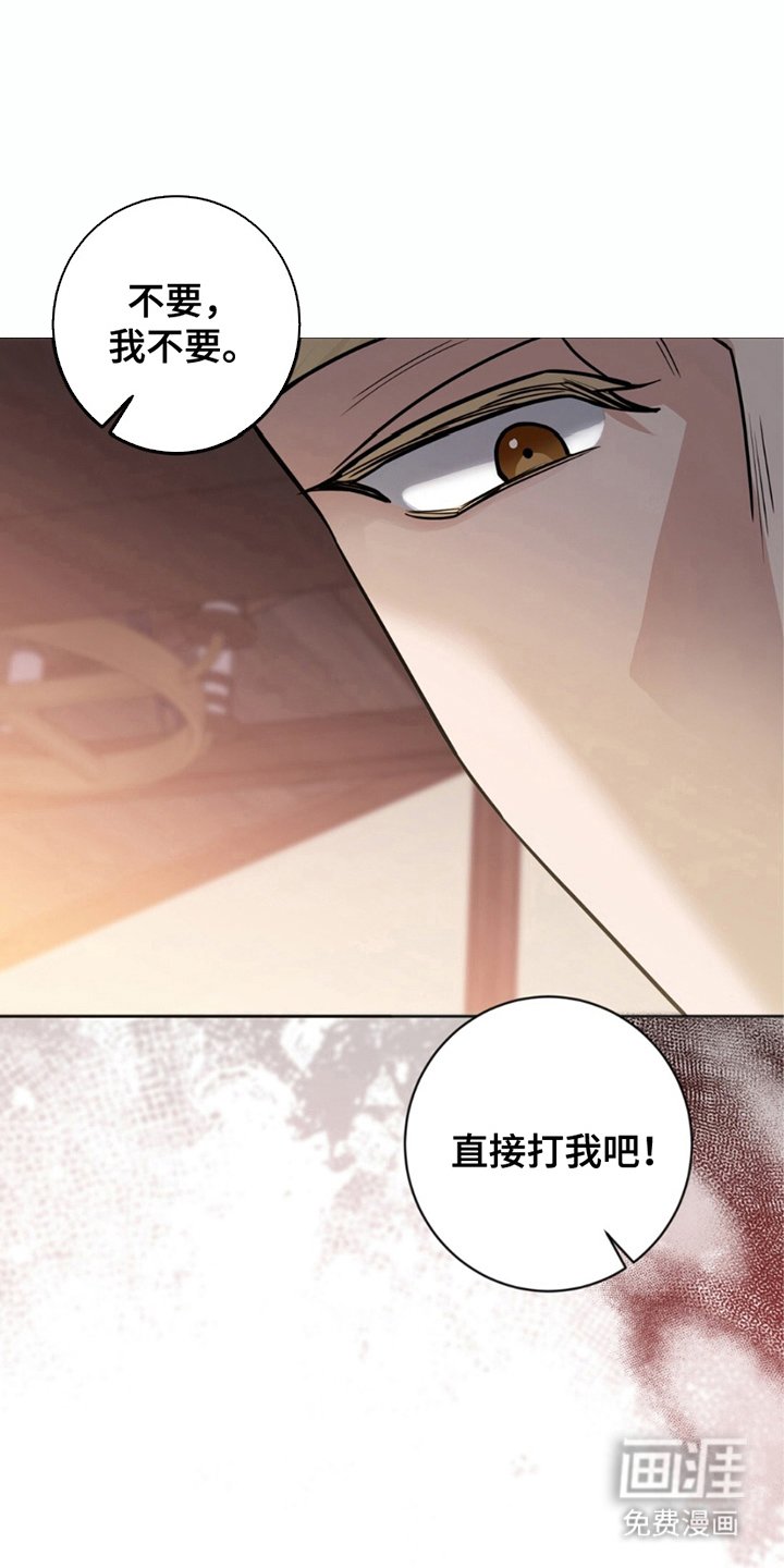 第4章：前途渺茫
