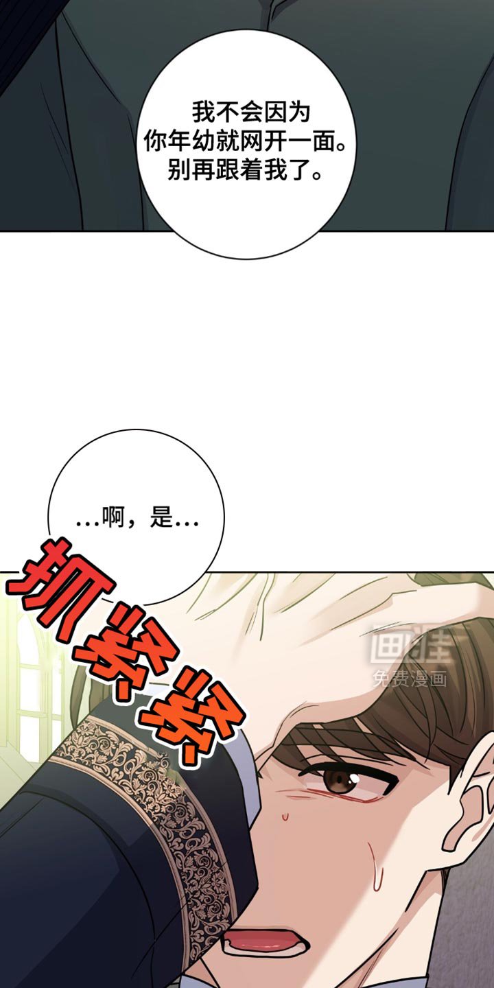 第40章：眼力见