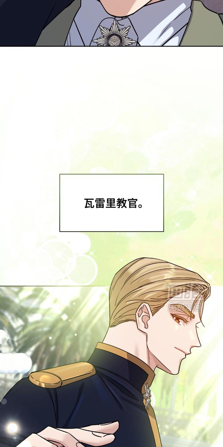 第40章：眼力见