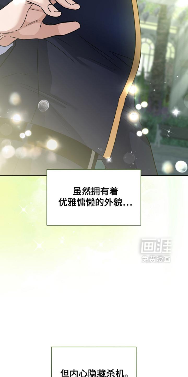 第40章：眼力见