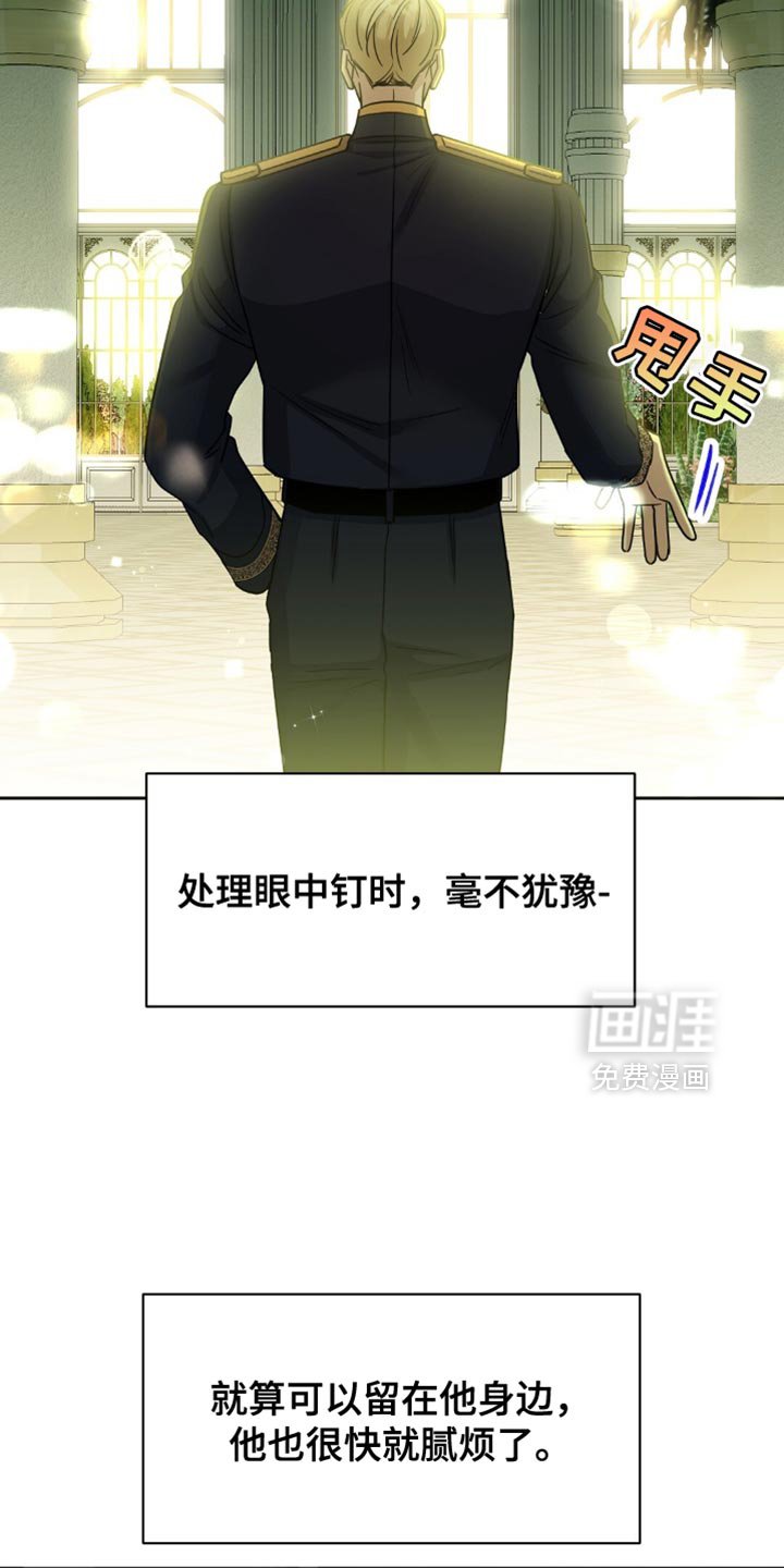 第40章：眼力见