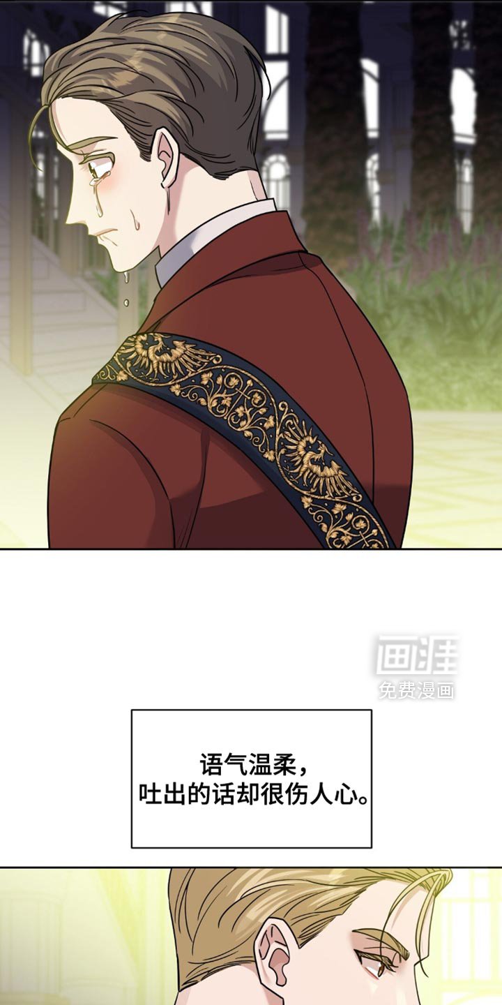 第40章：眼力见