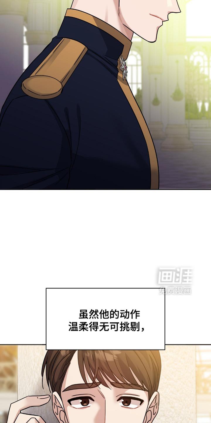 第40章：眼力见