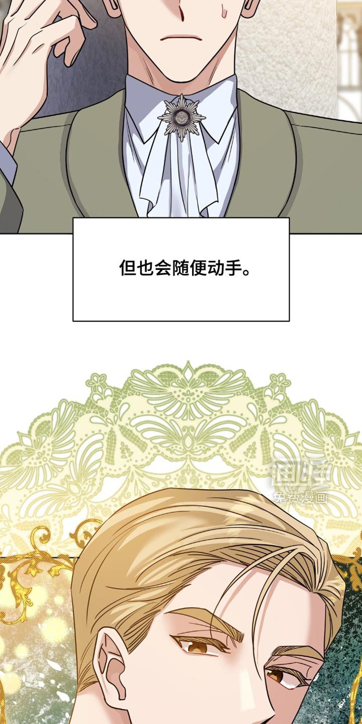 第40章：眼力见