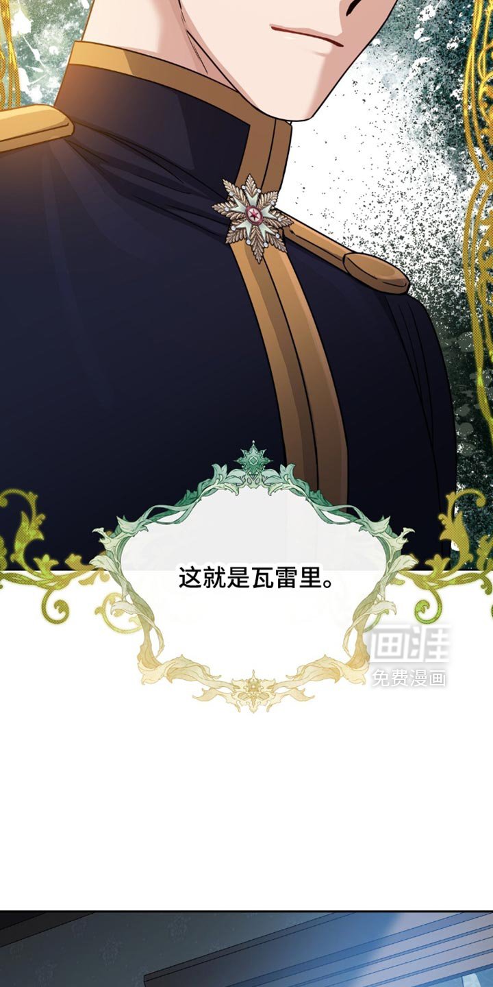 第40章：眼力见
