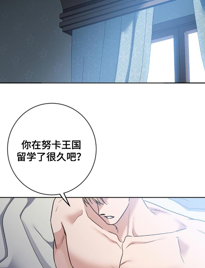 第40章：眼力见