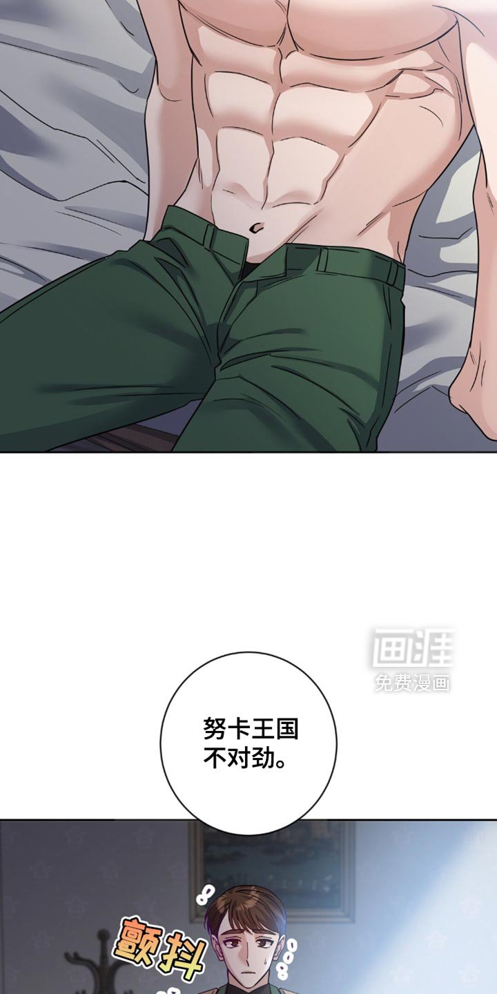 第40章：眼力见