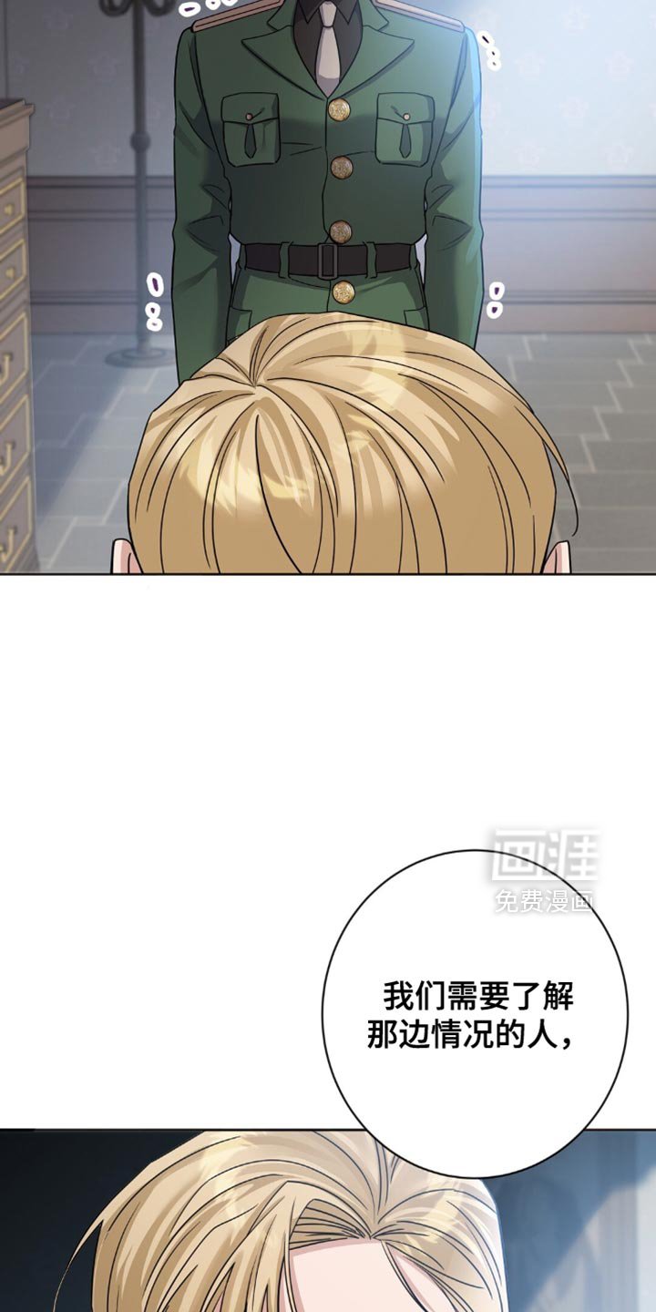 第40章：眼力见