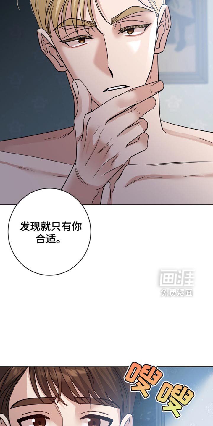 第40章：眼力见