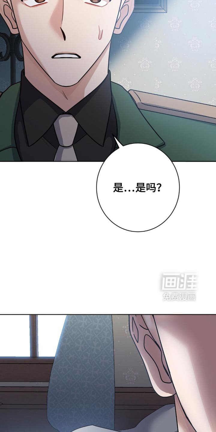第40章：眼力见
