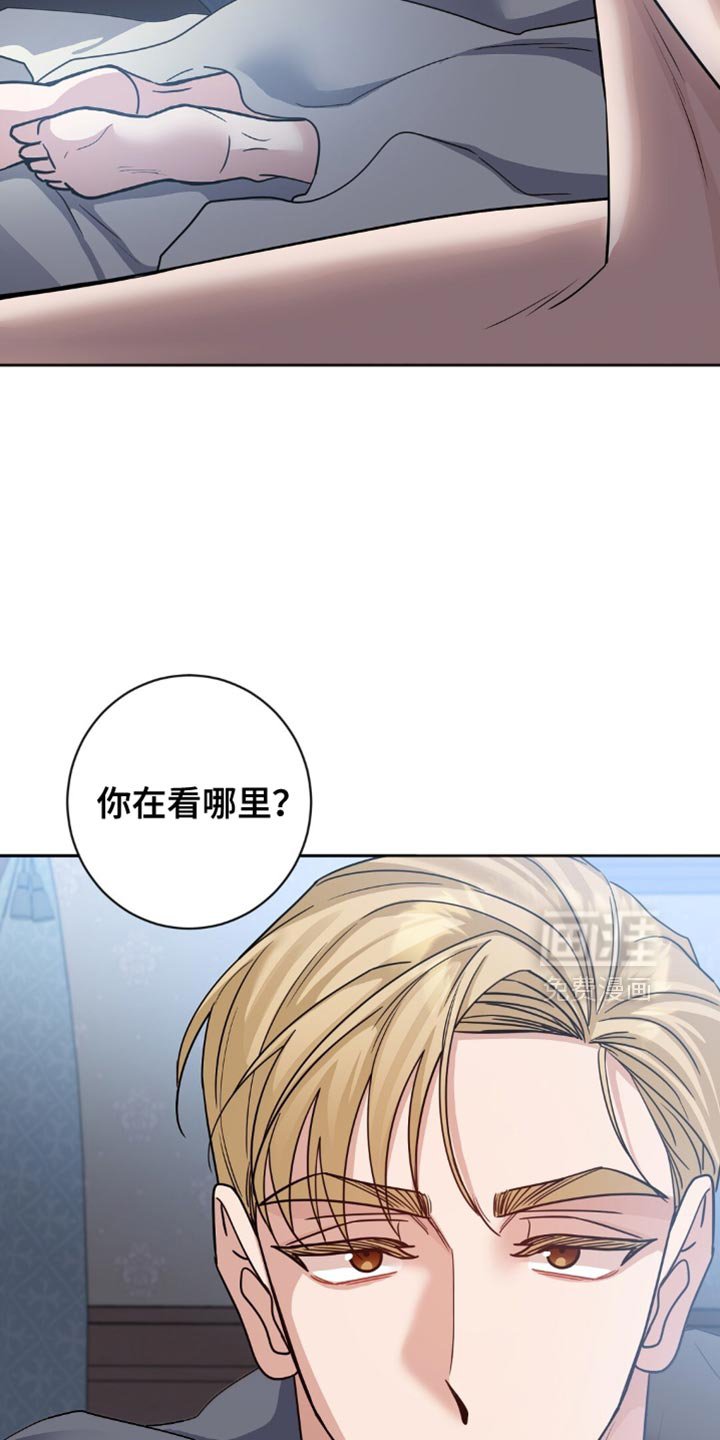 第40章：眼力见