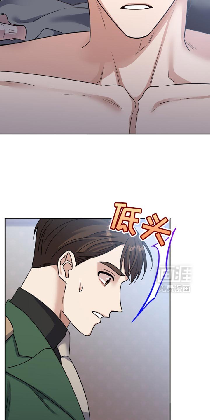 第40章：眼力见
