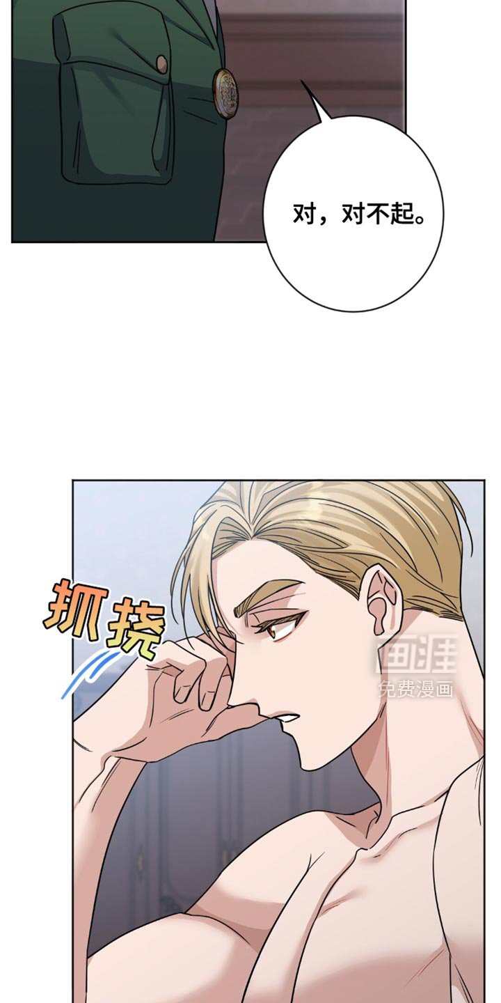 第40章：眼力见