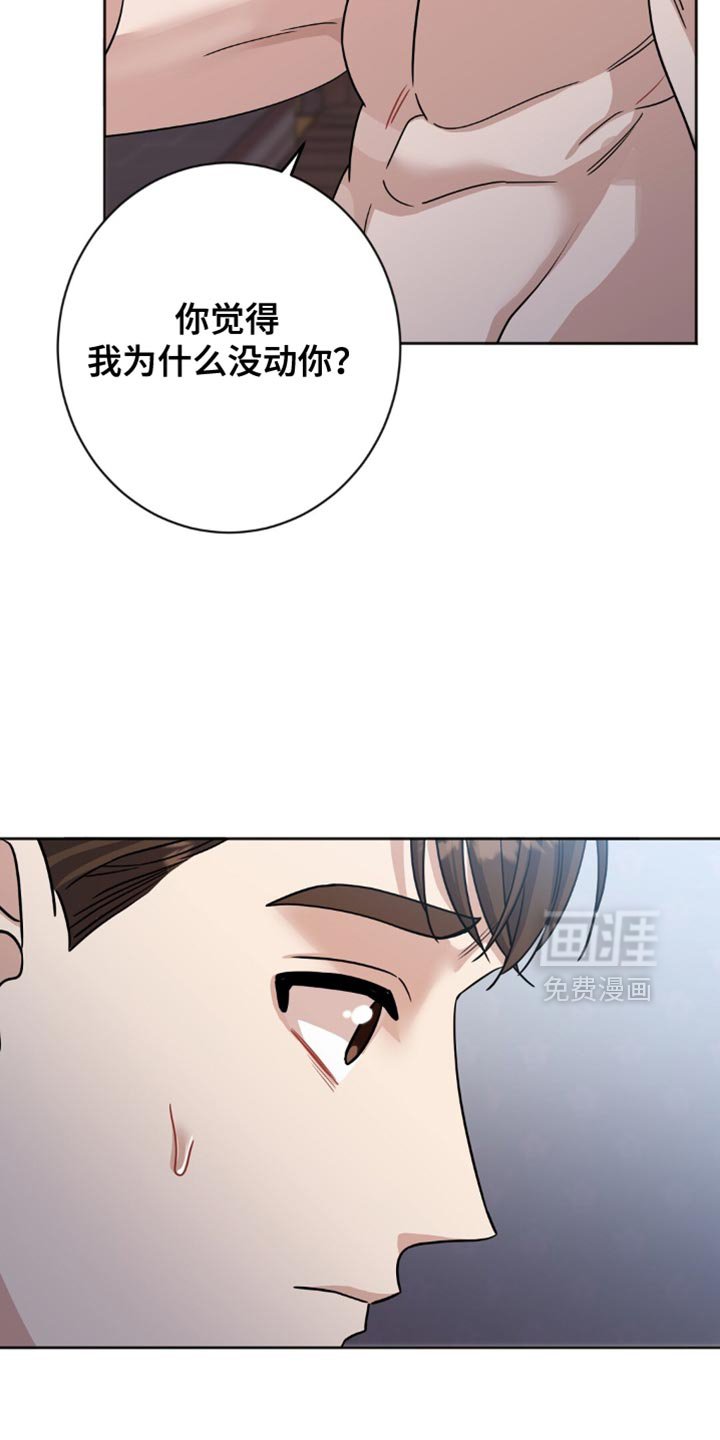 第40章：眼力见