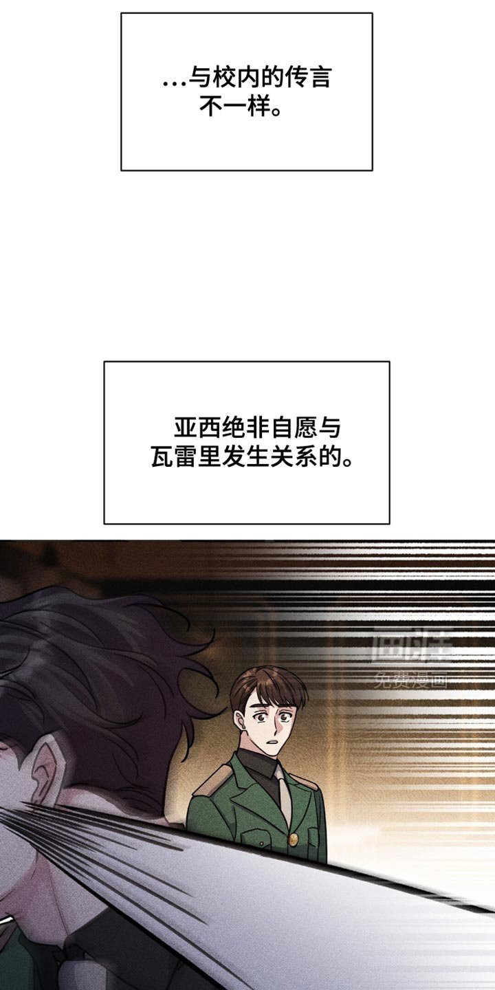 第40章：眼力见