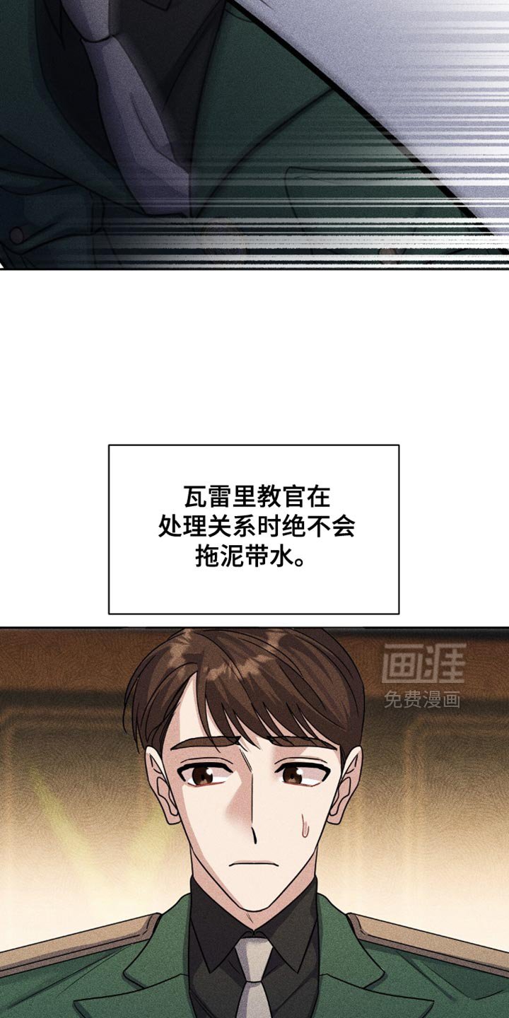 第40章：眼力见