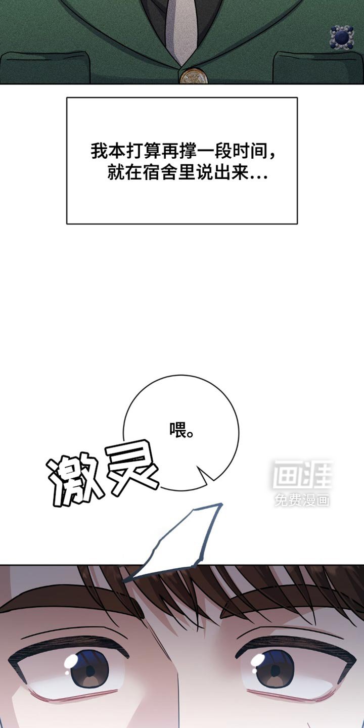 第40章：眼力见