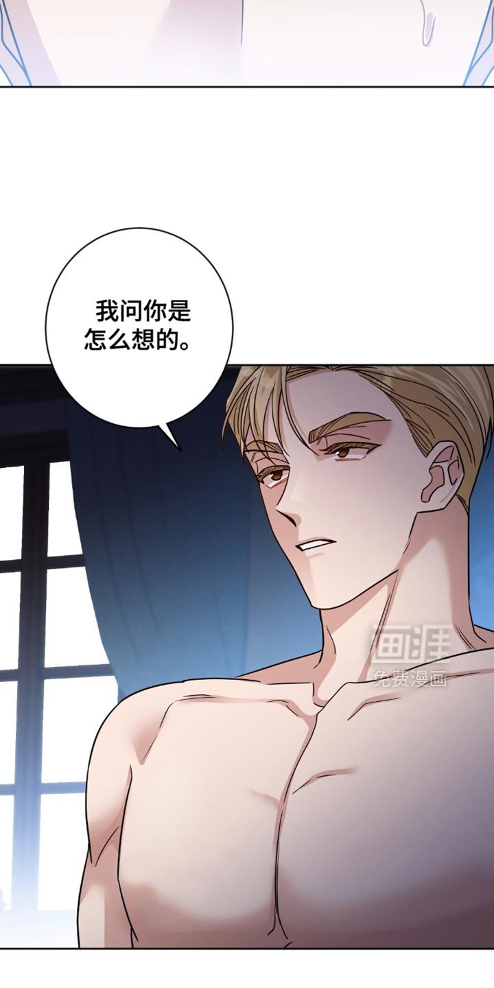 第40章：眼力见