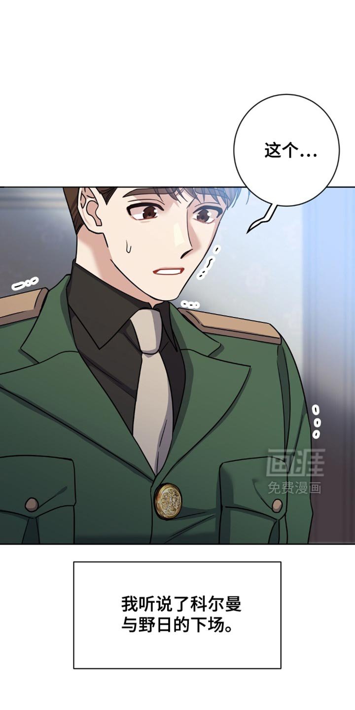 第40章：眼力见