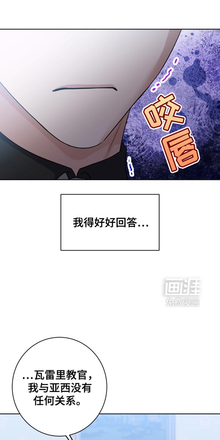 第40章：眼力见