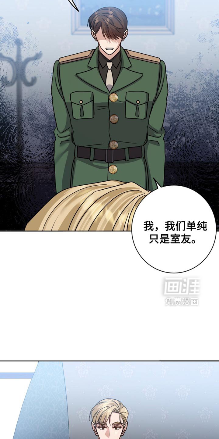 第40章：眼力见