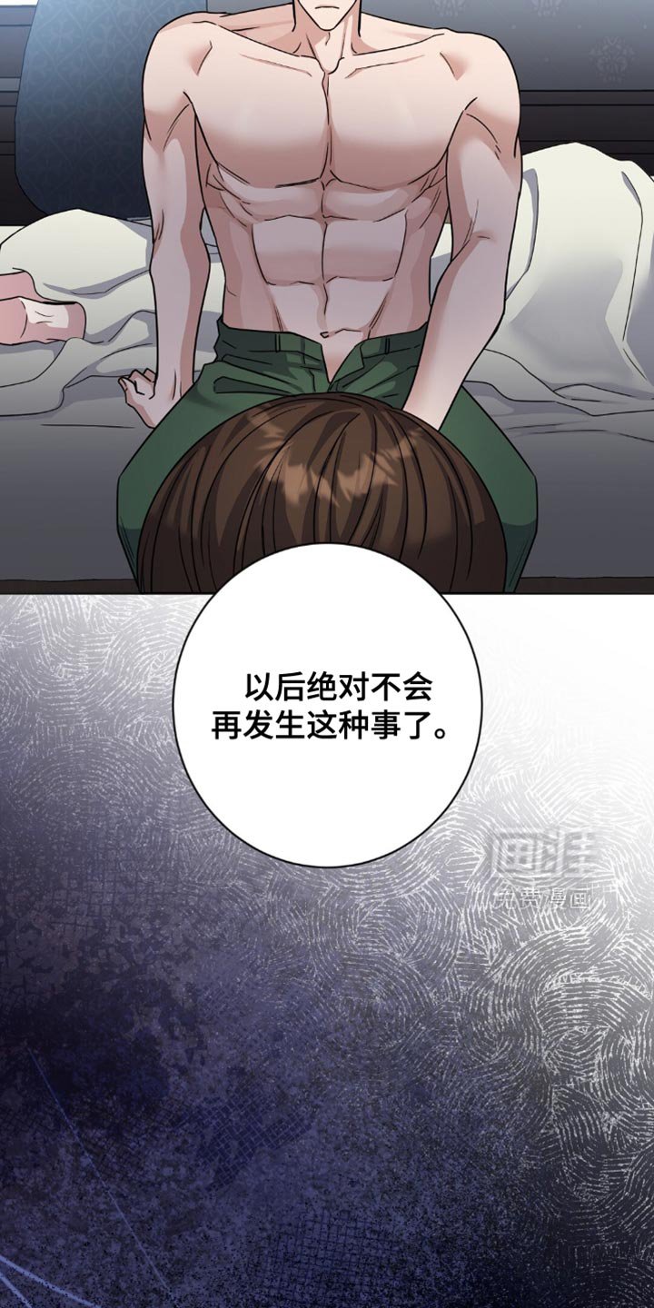 第40章：眼力见