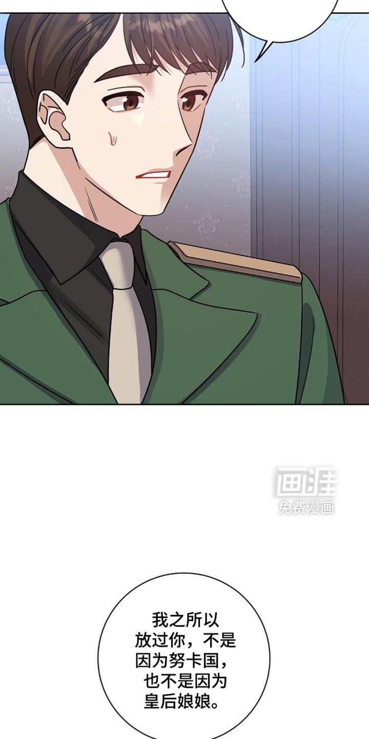 第41章：注意安全