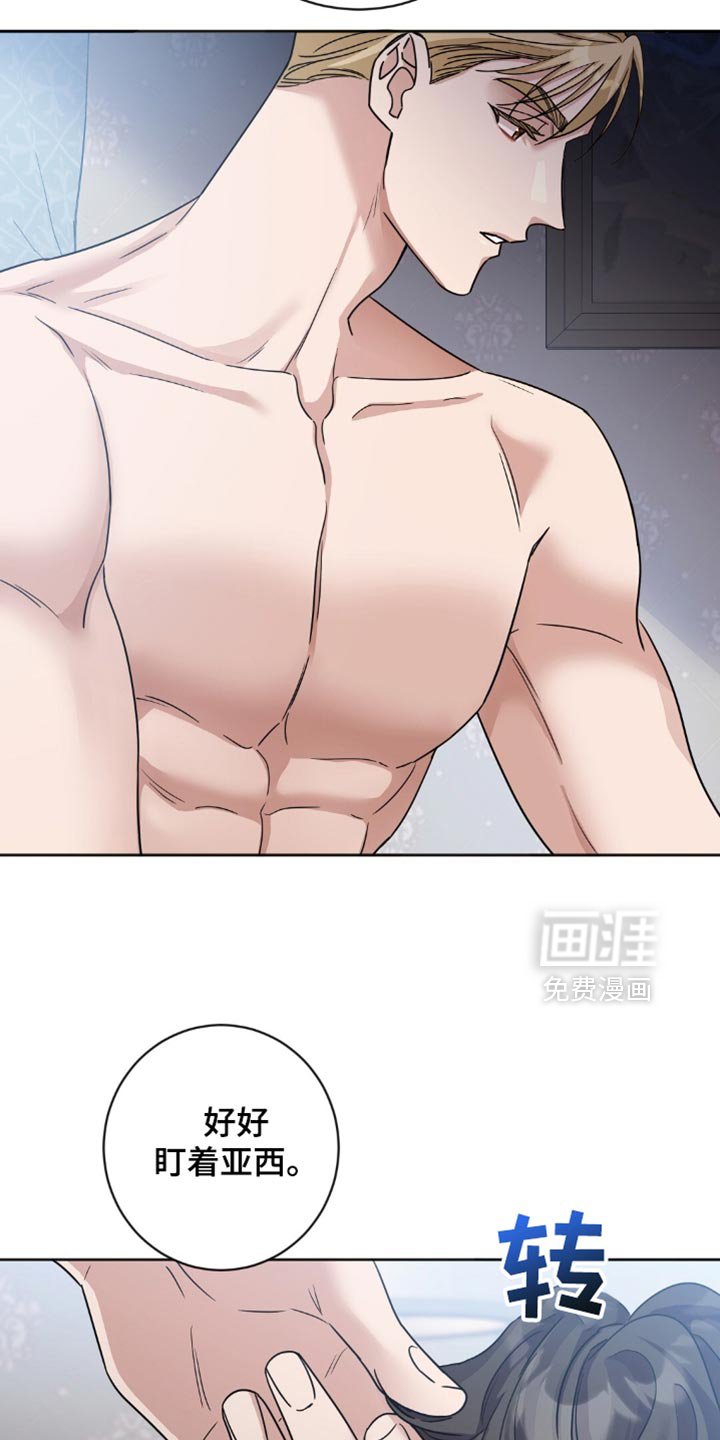 第41章：注意安全
