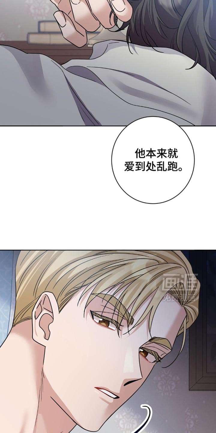 第41章：注意安全