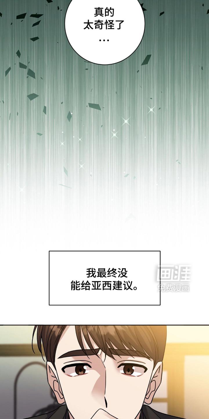 第41章：注意安全
