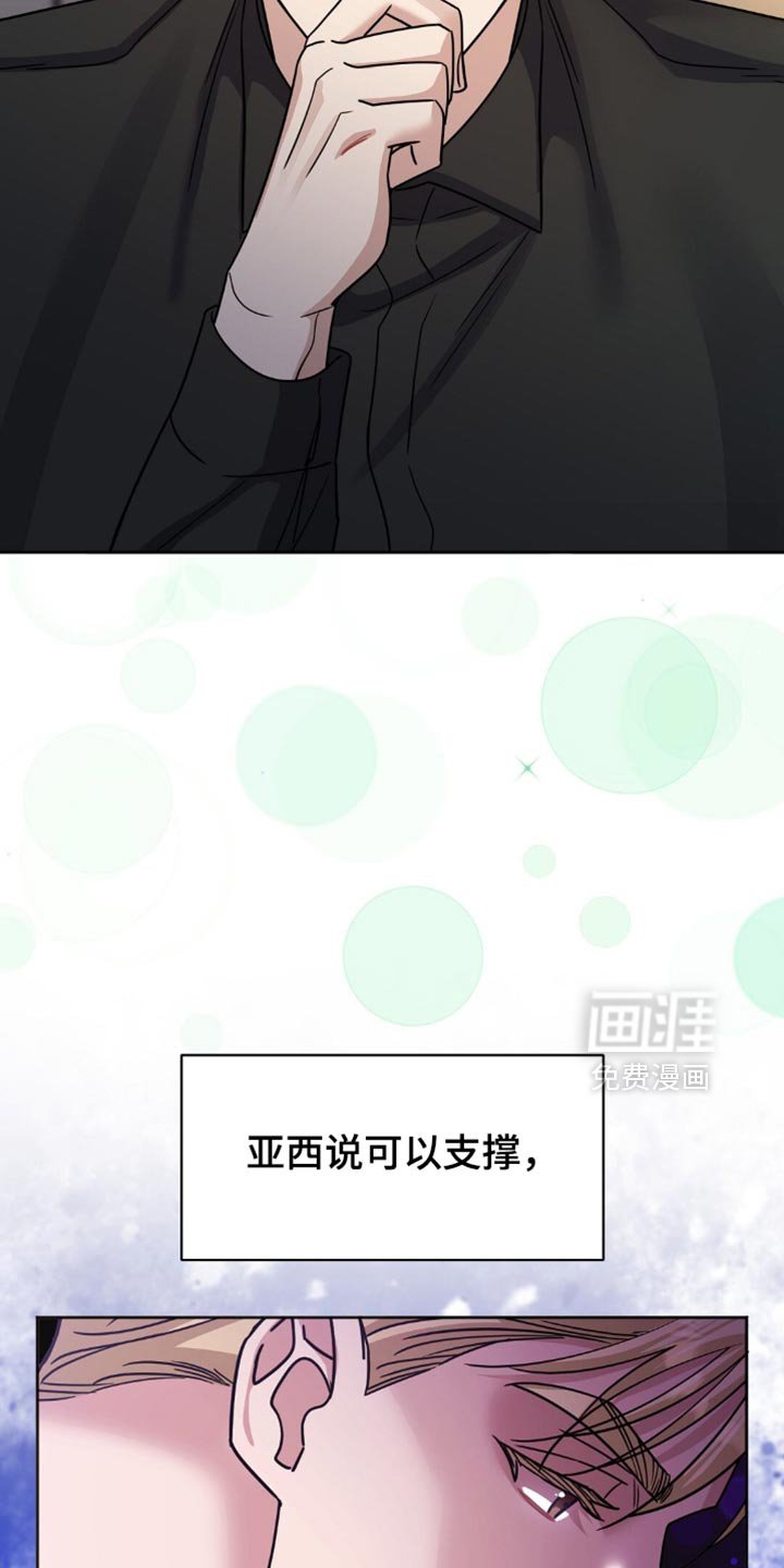 第41章：注意安全