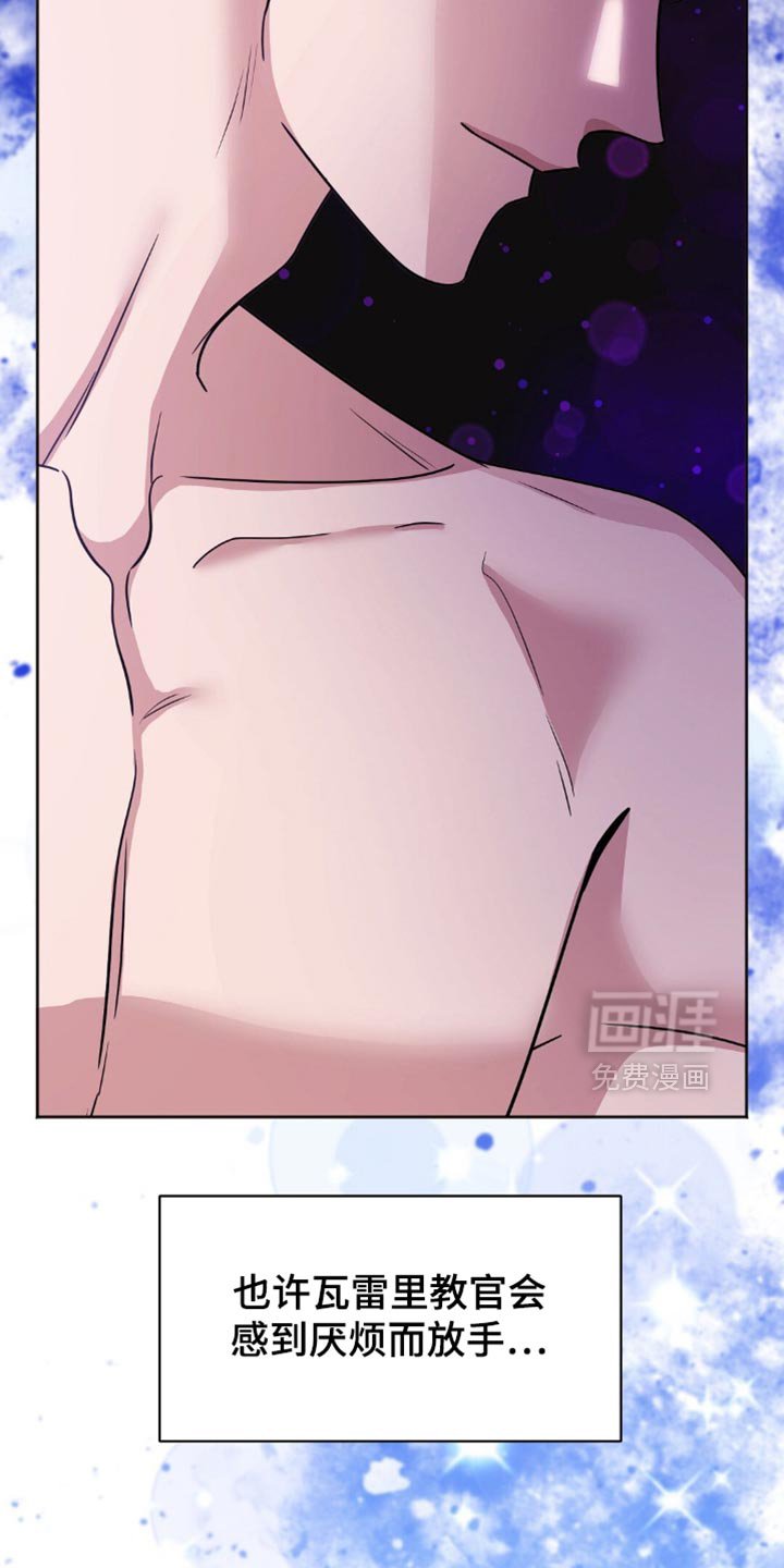 第41章：注意安全